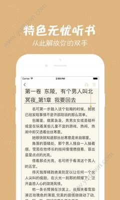 开运app官方网站入口